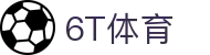 6T-6T体育(中国)官方网站-6TSPORTS